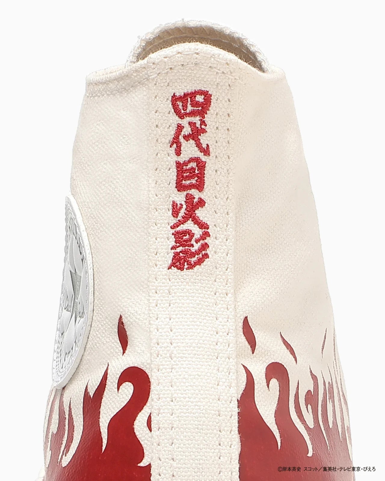 31317150 Naruto Shippuden Converse All Star Hi Minato (Men's)