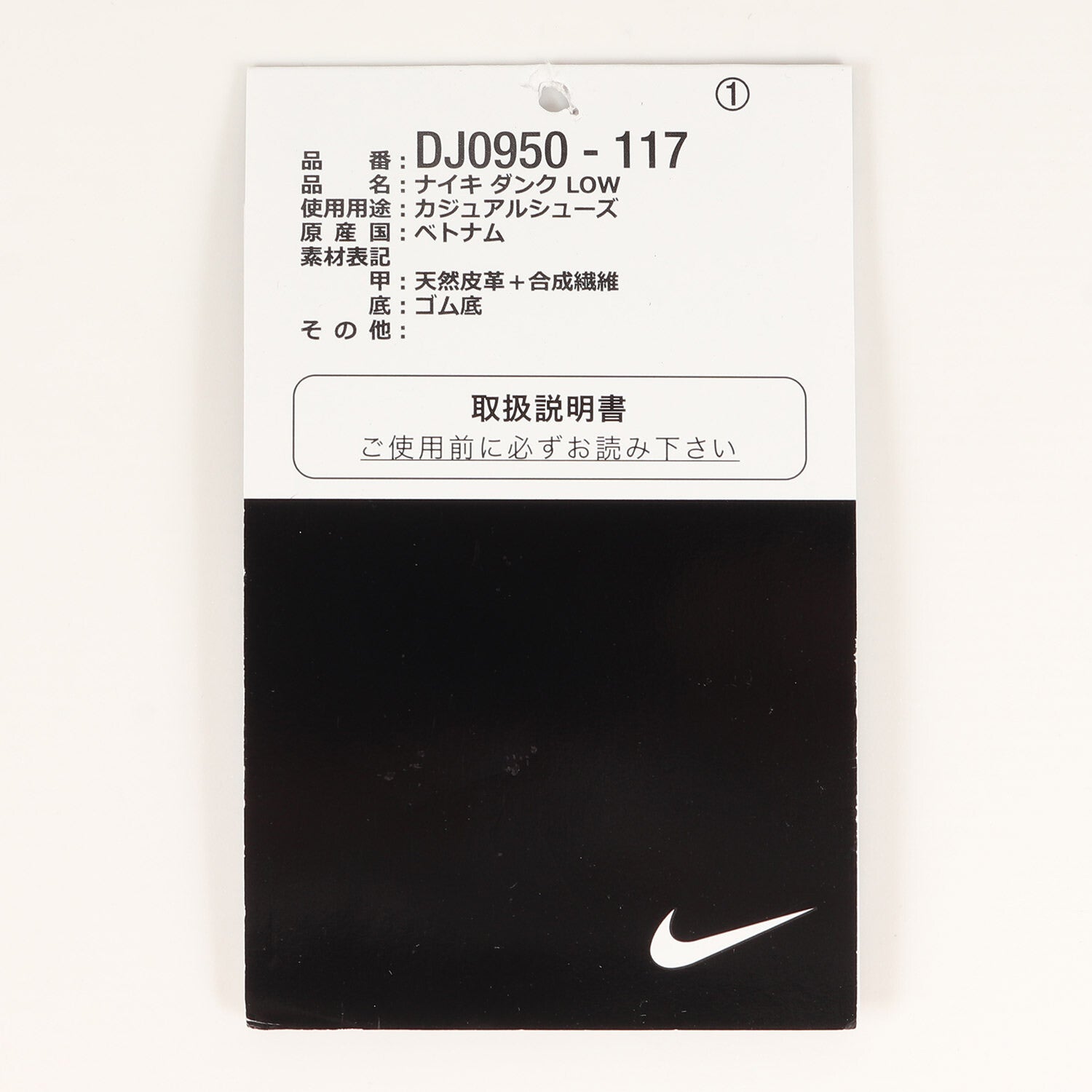 DJ0950-117 Off-White Nike Dunk Low Sail Neutral Gray Hyper Pink Lot 17 (Men's)