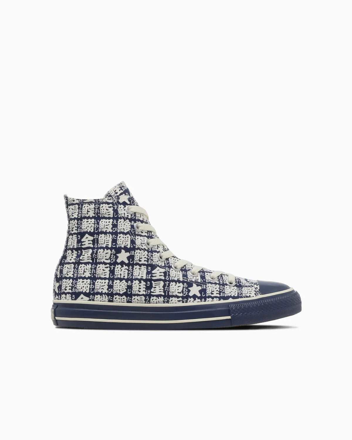 31319350 Converse All Star Yunomi Hi "Navy/White" (Men's)