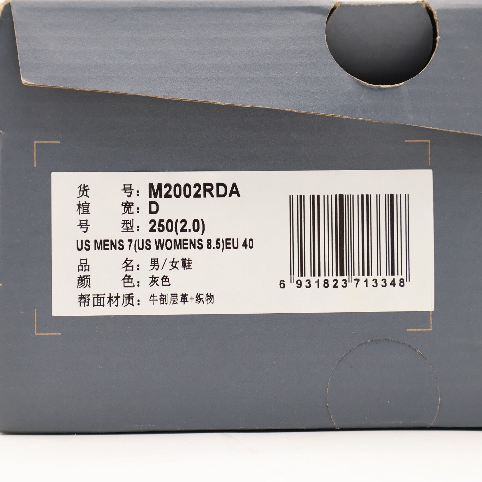 M2002RDA New Balance 2002R Protection Pack Rain Cloud Grey (Men's)