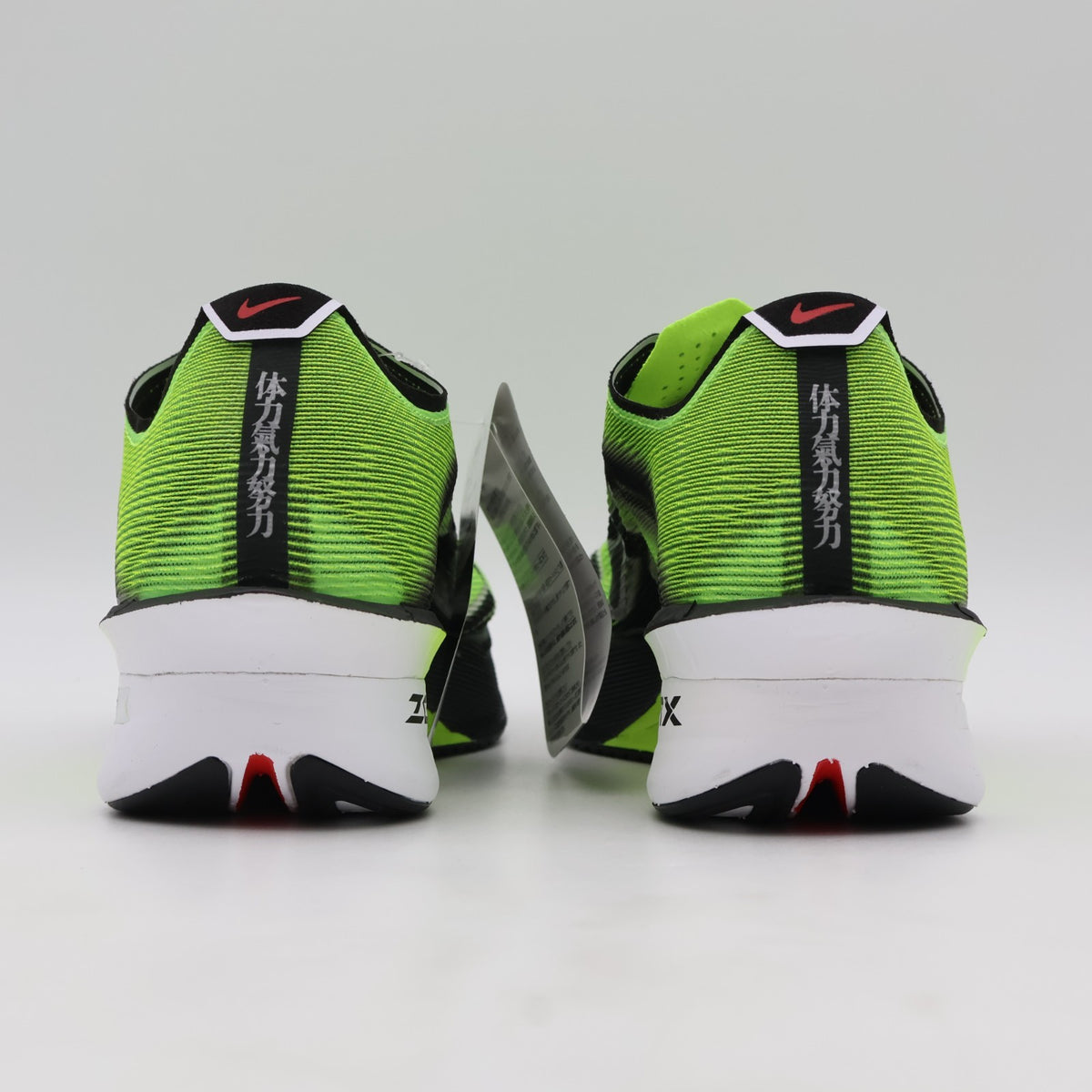IM8068-999 Nike Vaporfly 4 Ekiden Pack Volt (Men's)