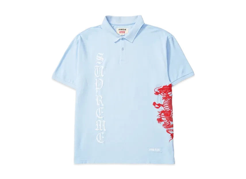 Supreme x The Great China Wall Dragon Polo "Light Blue"