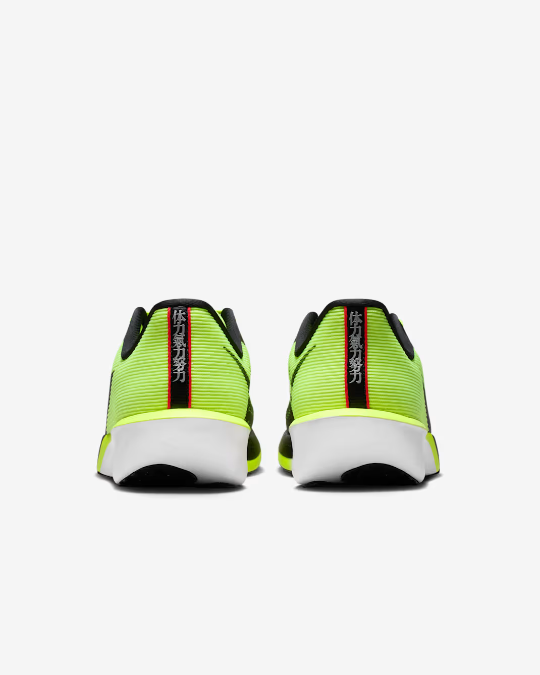 IM8071-999 Nike Zoom Rival Fly 4 Ekiden Pack Volt (Men's)