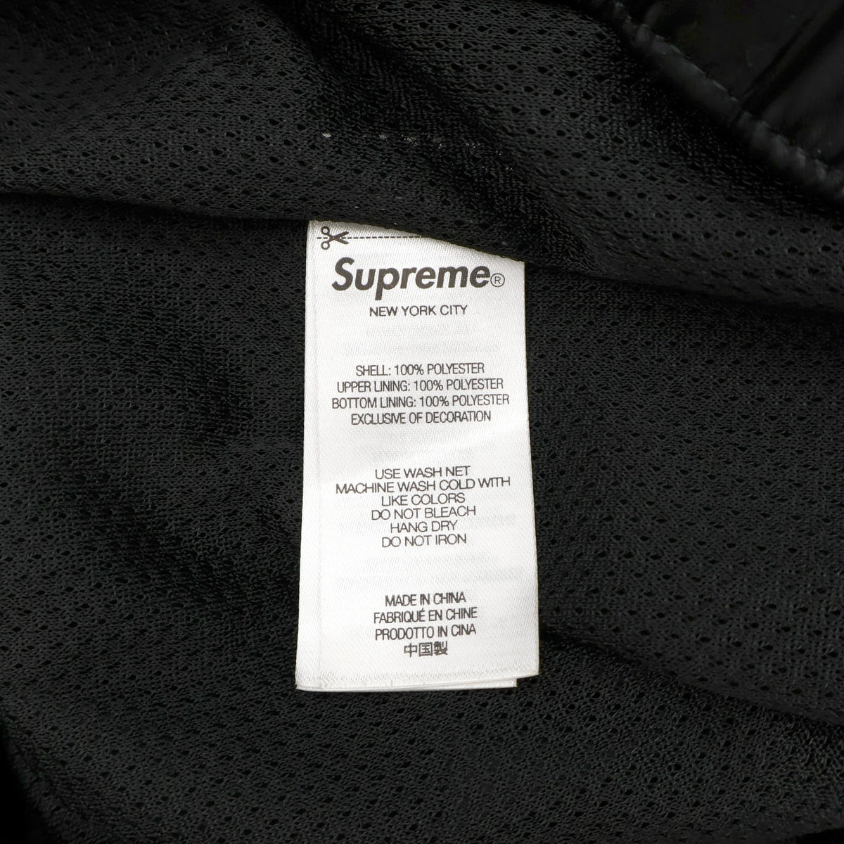 Supreme Satin Track Pant Black