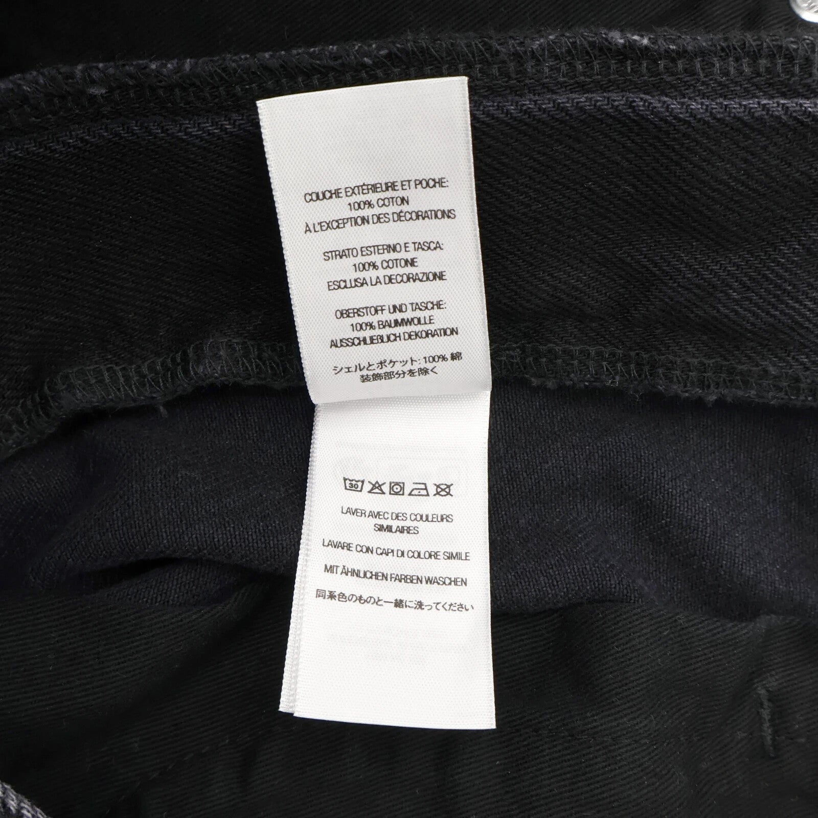 Supreme Baggy Denim Short Black