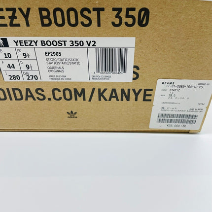 Size 10 - EF2905 adidas Yeezy Boost 350 V2 Static Non-Reflective