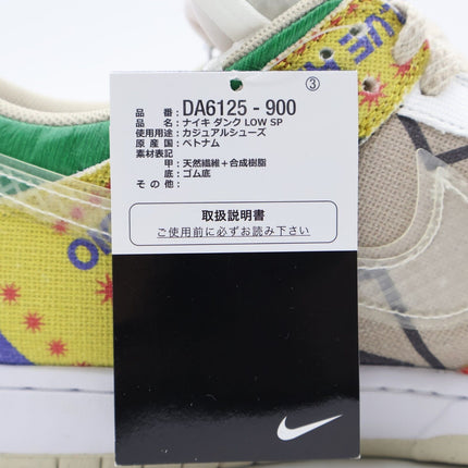 Size 9.5 - DA6125-900 Nike Dunk Low City Market