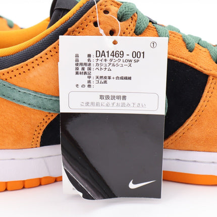 Size 8.5 - DA1469-001 Nike Dunk Low SP Retro Ugly Duckling Pack Ceramic 2020