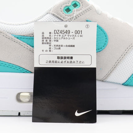 Size 10 - DZ4549-001 Nike Air Max 1 SC Clear Jade