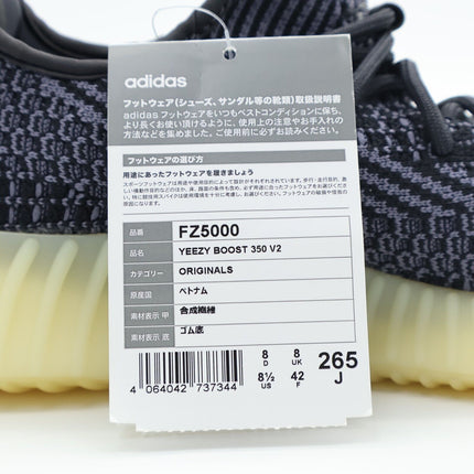 Size 8.5 - FZ5000 adidas Yeezy Boost 350 V2 Low Carbon