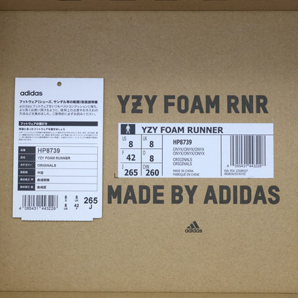 Size 8 - HP8739 adidas Yeezy Foam Runner Onyx